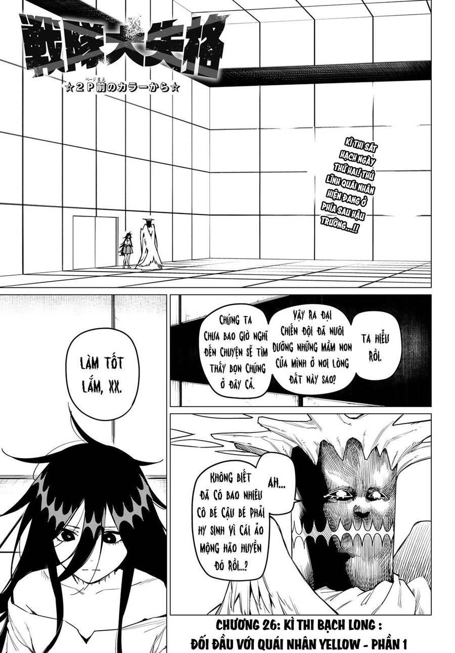 chiến đội đại thất cách chapter 26 4