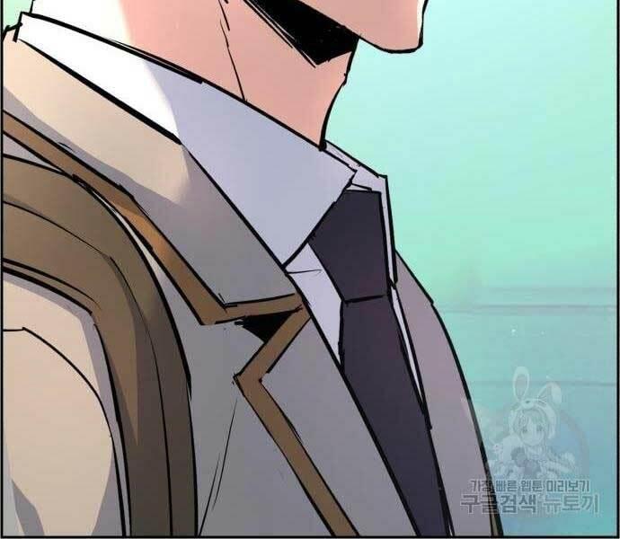 bạn học tôi là lính đánh thuê chapter 133 75