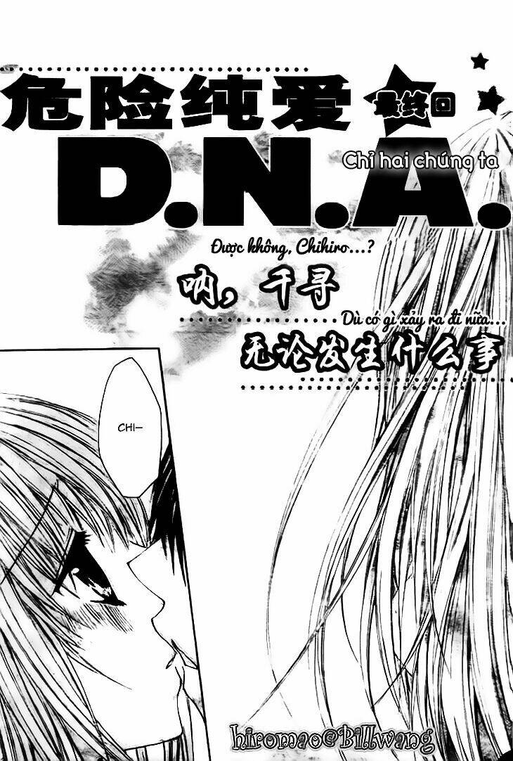 kiken jun’ai d.n.a. chapter 17 9