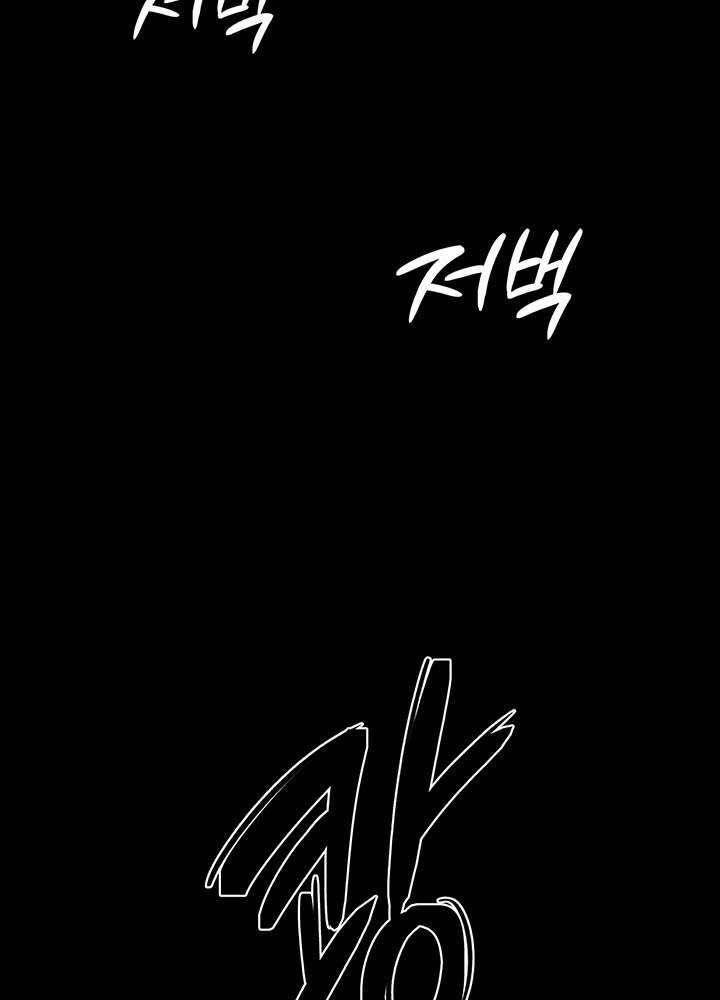 [18+] chị giúp việc chapter 29.2 25