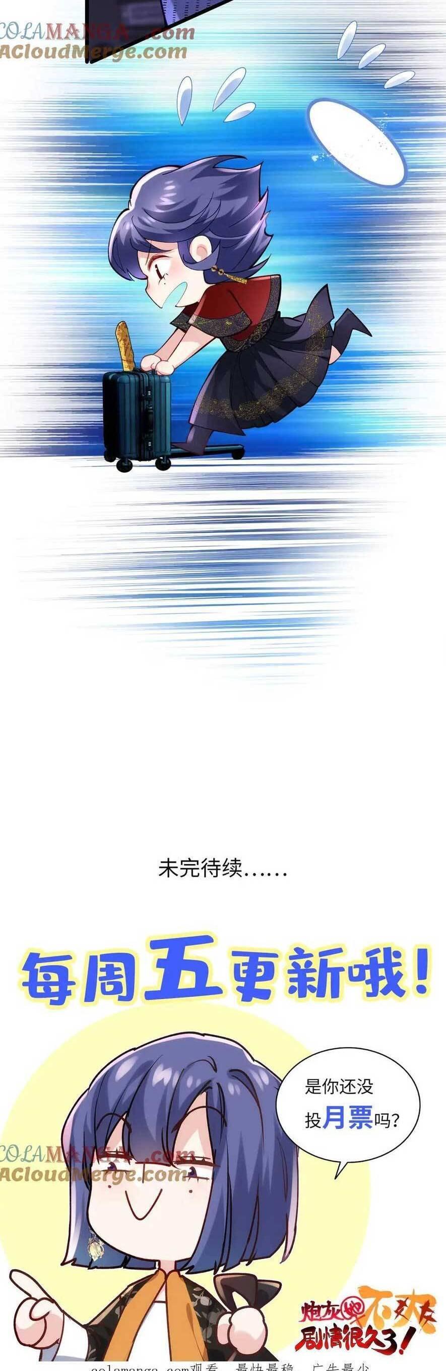 pháo hôi cô ấy khó chịu với cốt truyện từ lâu chapter 60 26