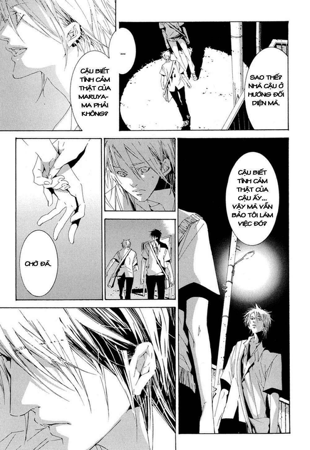 fujunna renai chapter 1 22