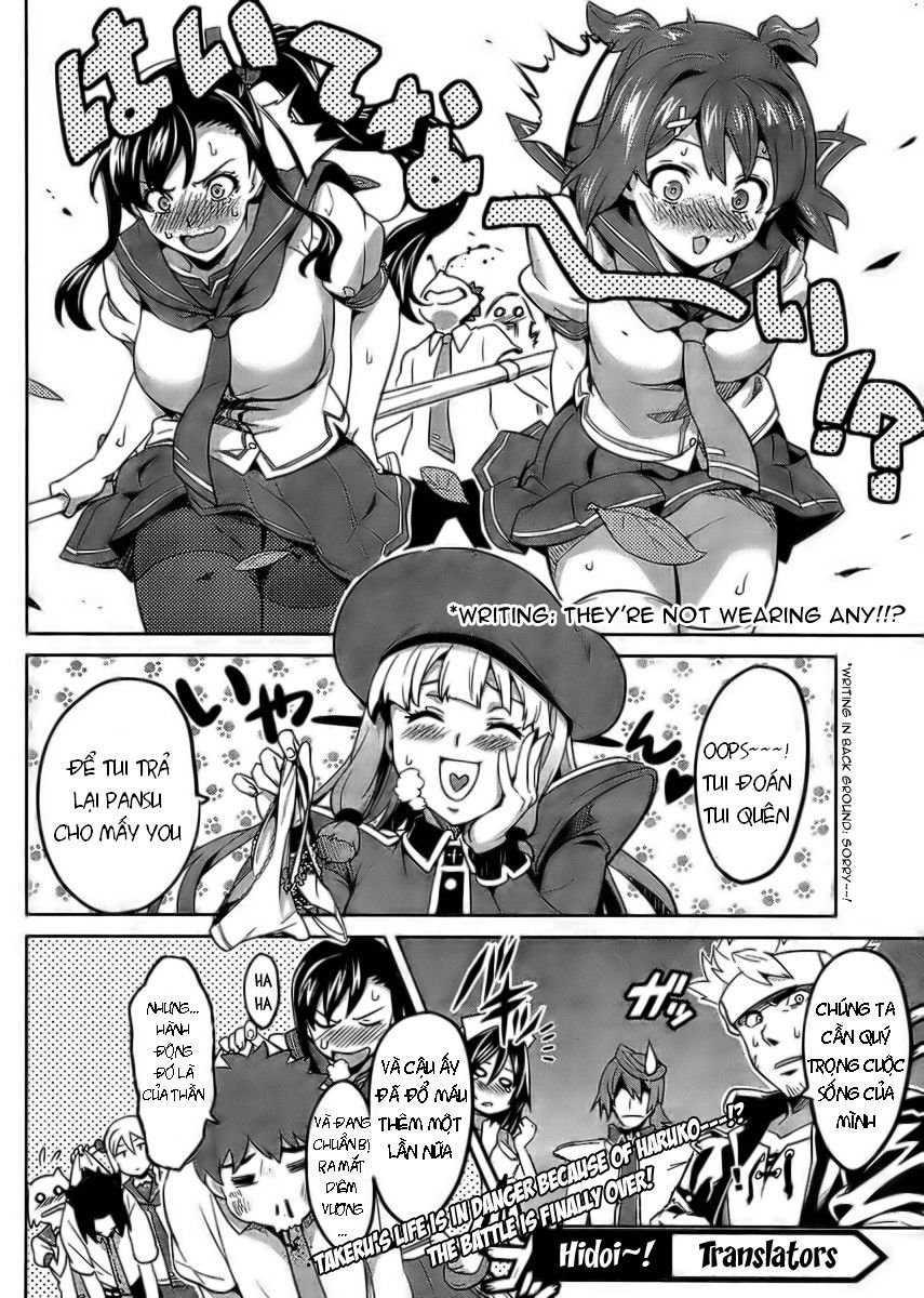 maken-ki! chapter 24 29