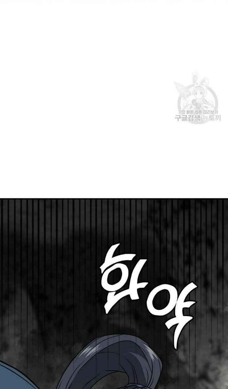 thiếu niên phương sĩ chapter 18 78