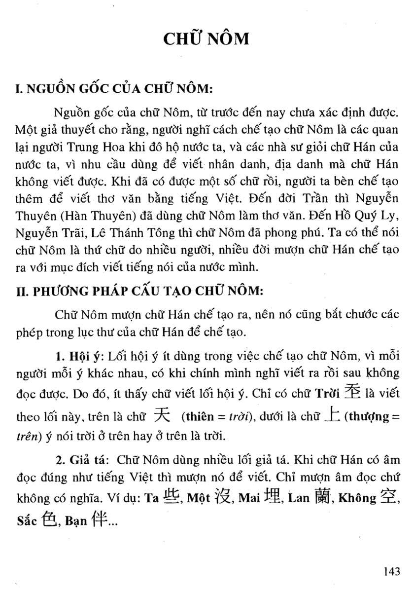 Nhị Thiên Tự