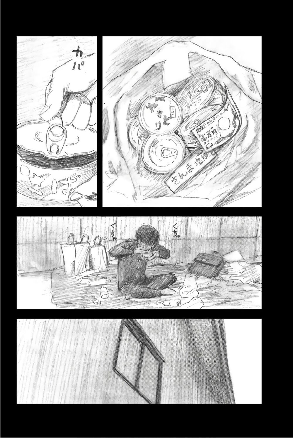 happiness chapter 39 4