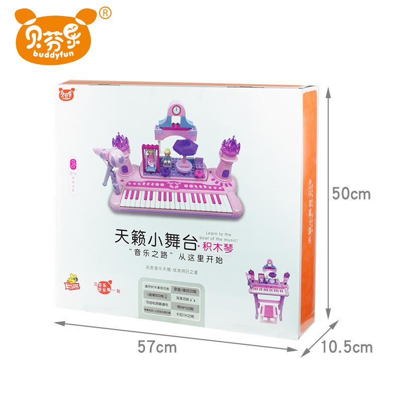 Giá Tốt Nhất Beifenle Trẻ Em Khối Xây Dựng Đàn Piano Điện Tử Có Micro 3 Bé Gái Tặng Xếp Hình Cho Bé Đồ Chơi Rung Giáo Dục Sớm 6-1