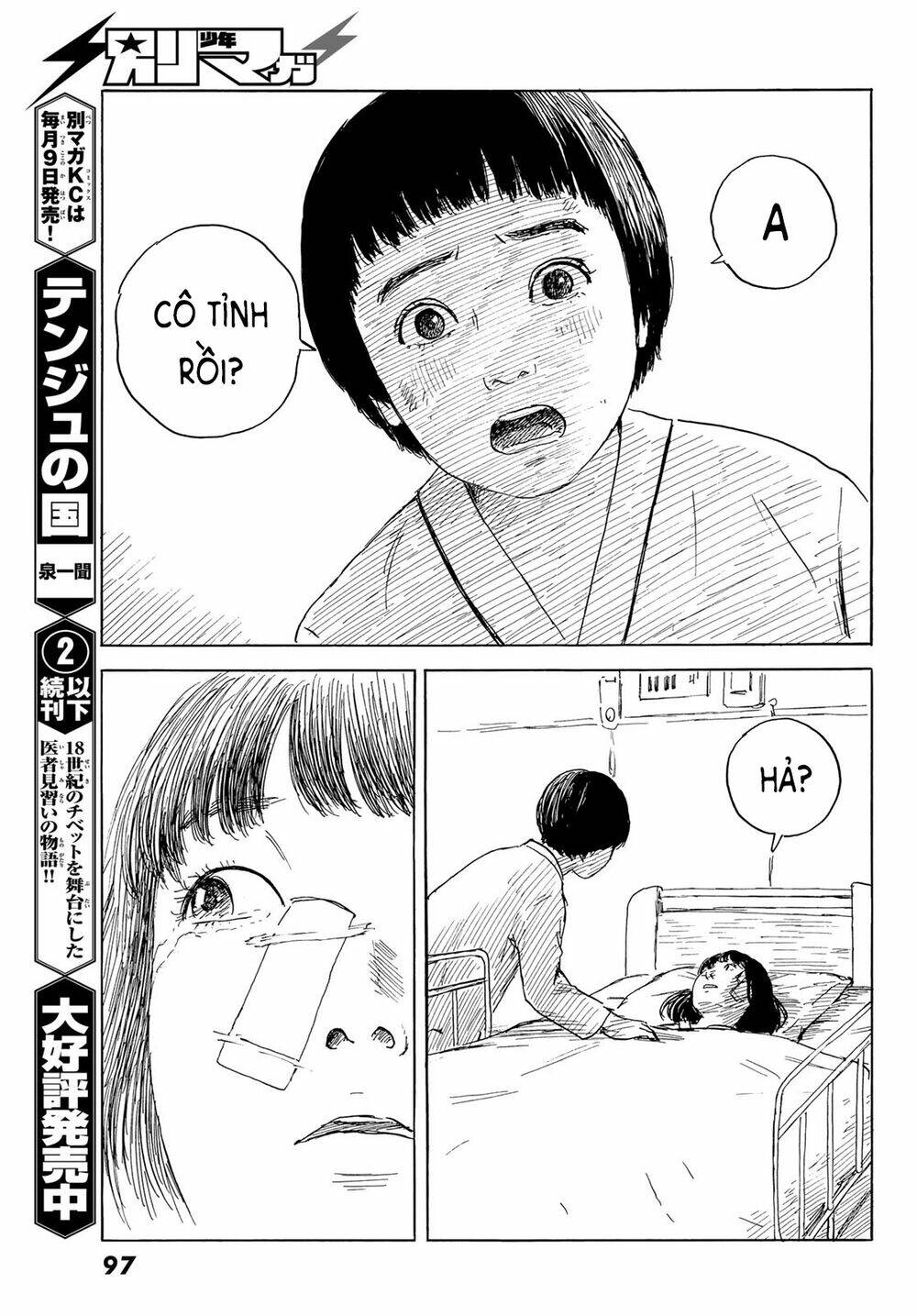 happiness chapter 47 25