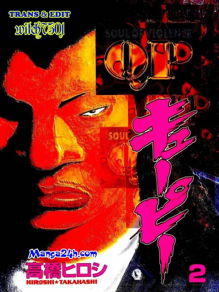 qp- soul of violence chapter 12 1