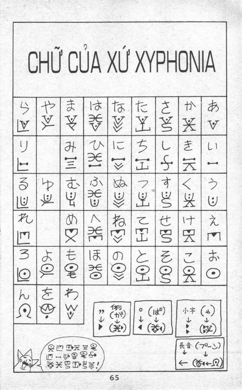 rave master (scan) chapter 24 65