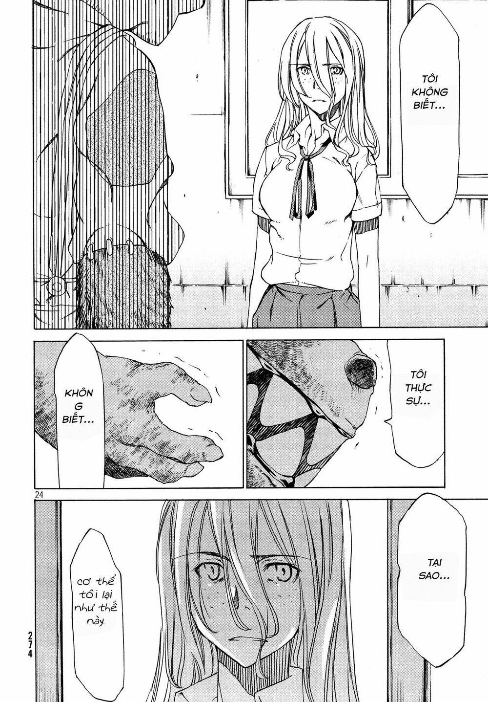 gleipnir - sợi xích thần chapter 2 25