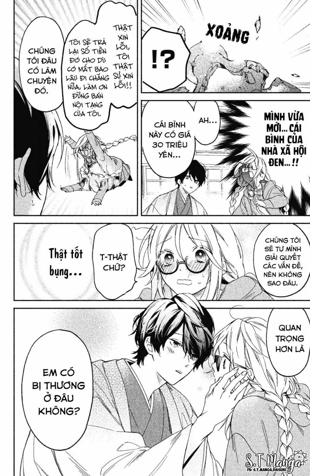 gokutsuma days: gokudou sankyoudai ni semaretemasu chapter 1 29