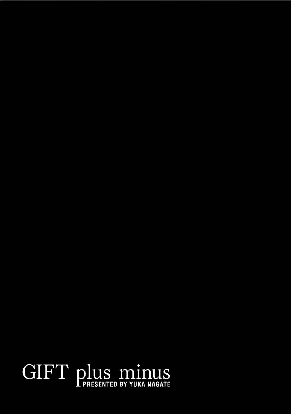 Gift ± chapter 82 19