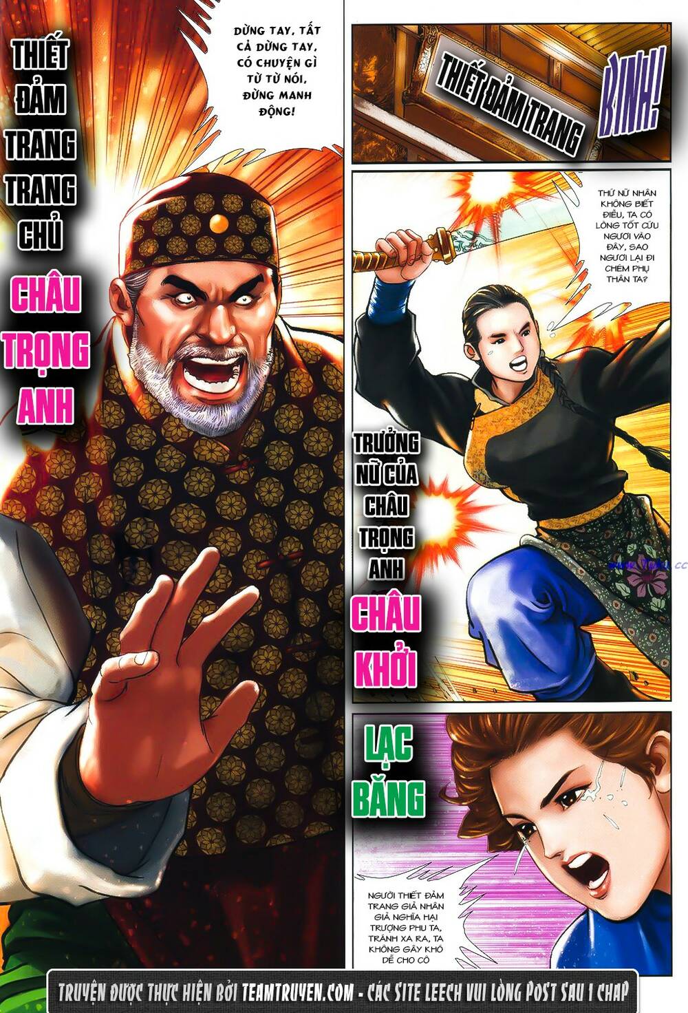 thư kiếm ân cừu lục chapter 6 14