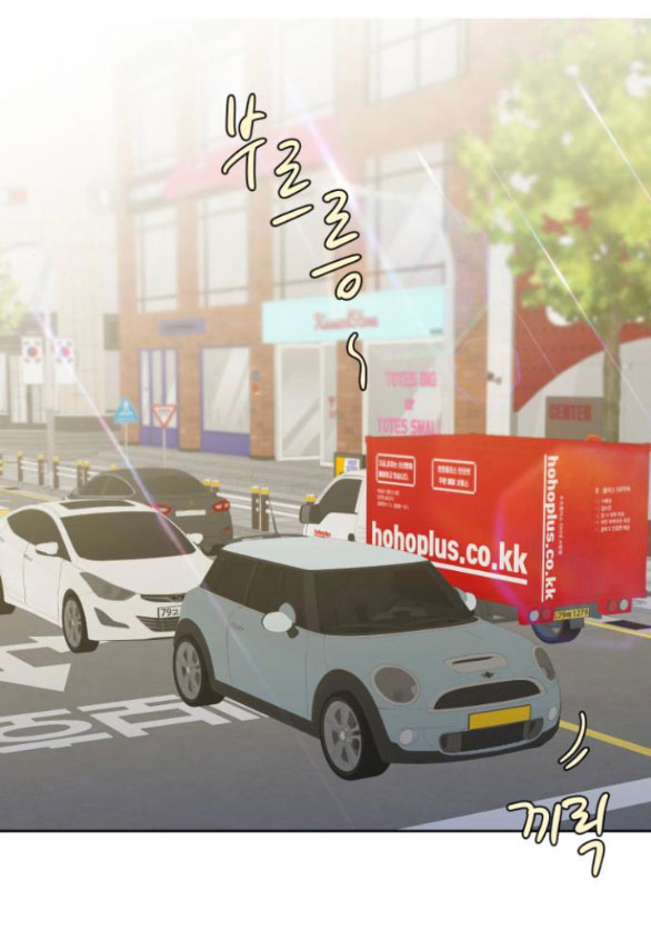 Vận May Bất Ngờ chapter 29.2 8