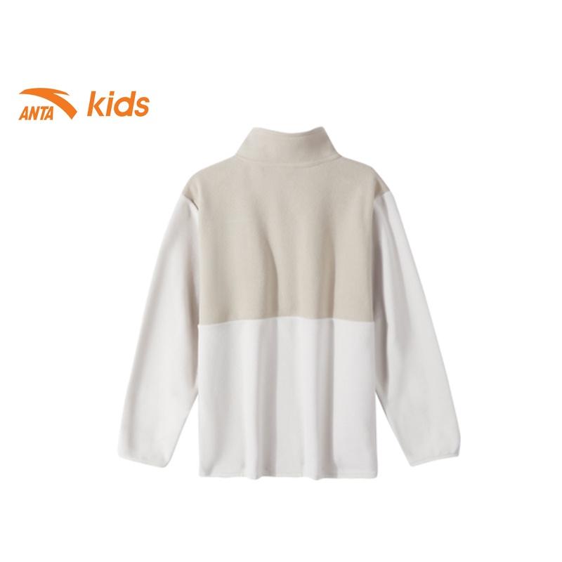 Áo nỉ thời trang bé trai Anta Kids cổ cao khóa zip, chất nỉ da cá 352246706