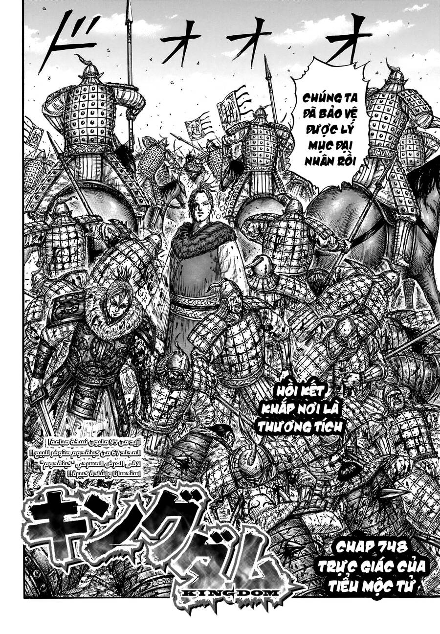 kingdom - vương giả thiên hạ chapter 748 2