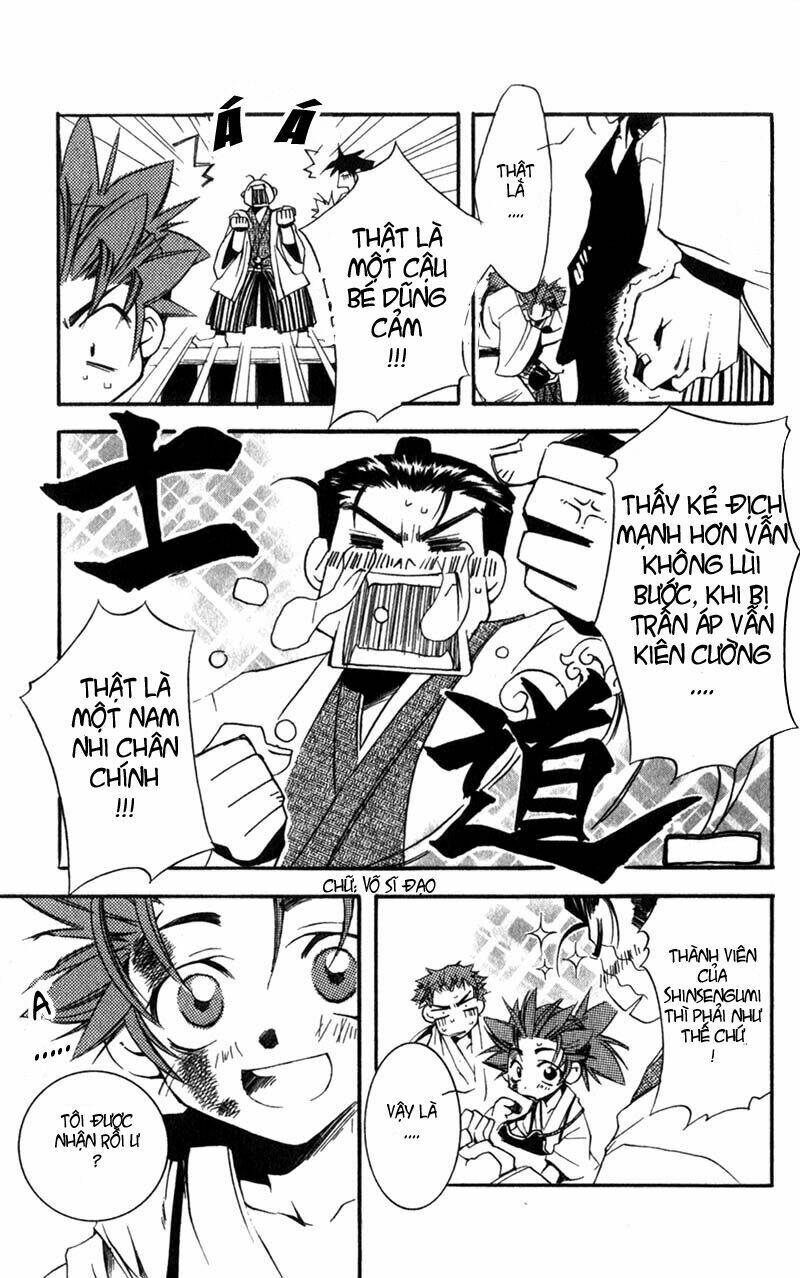 shinsengumi imon peace maker chapter 1 81