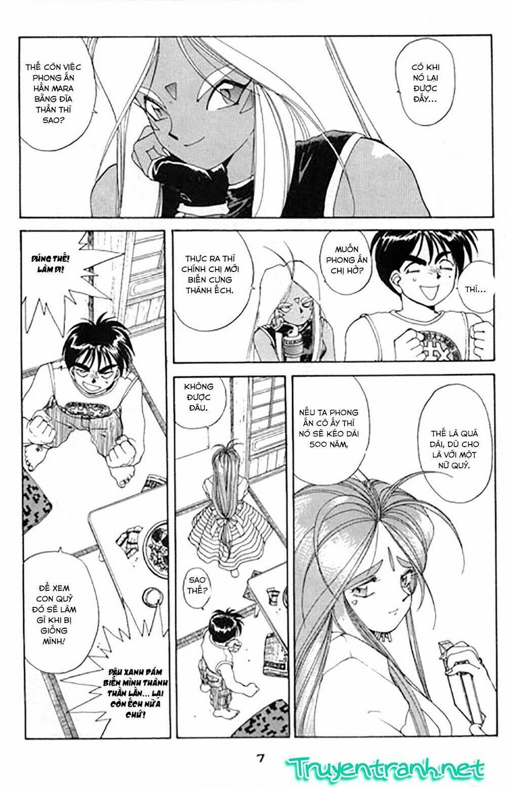 ah! my goddess chapter 27 8