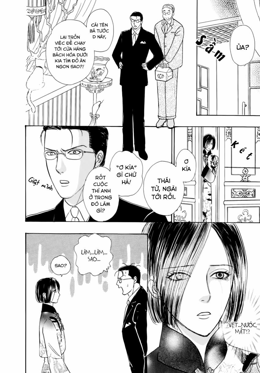 new pet shop of horror chapter 25 7