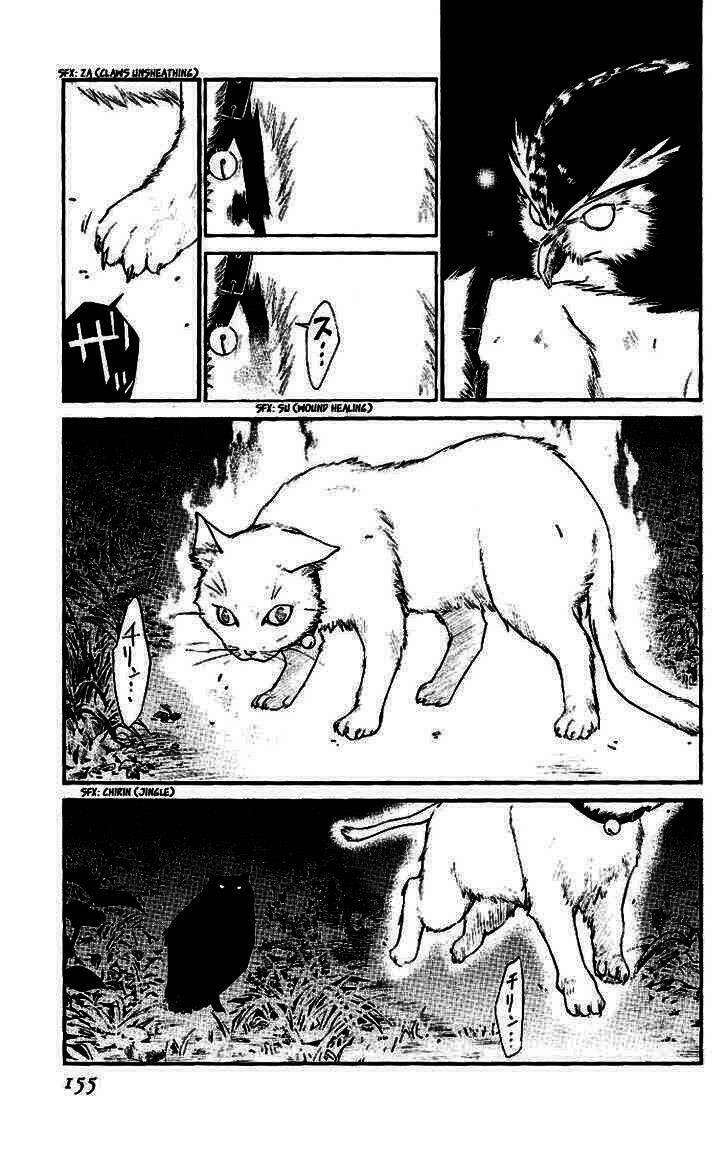 alive - the final evolution chapter 19 7