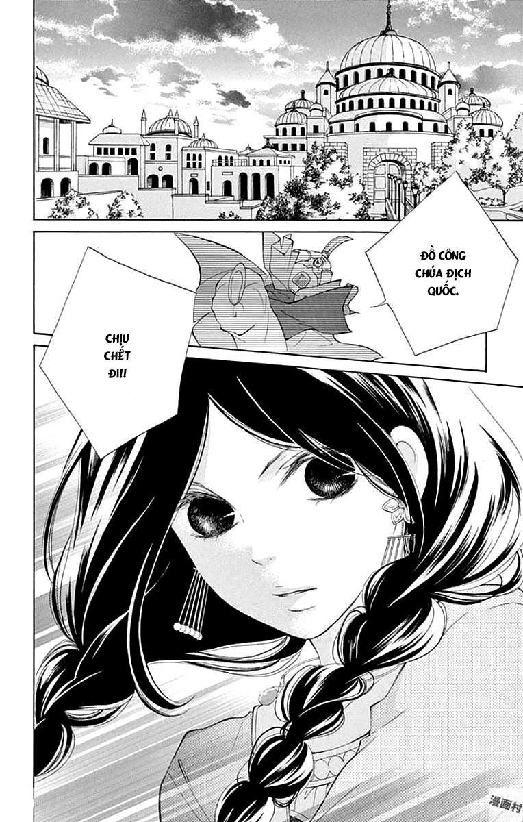 kagehime no konrei chapter 4 6