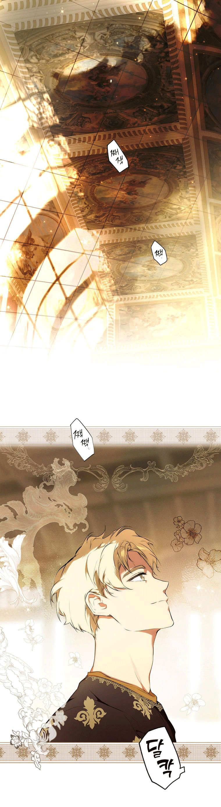 quý cô bí ẩn - secret lady chapter 53 1