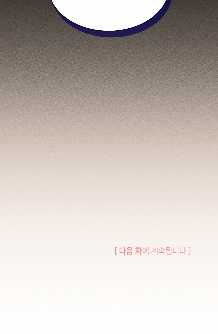 con gái chồng quá dễ thương chapter 112 52