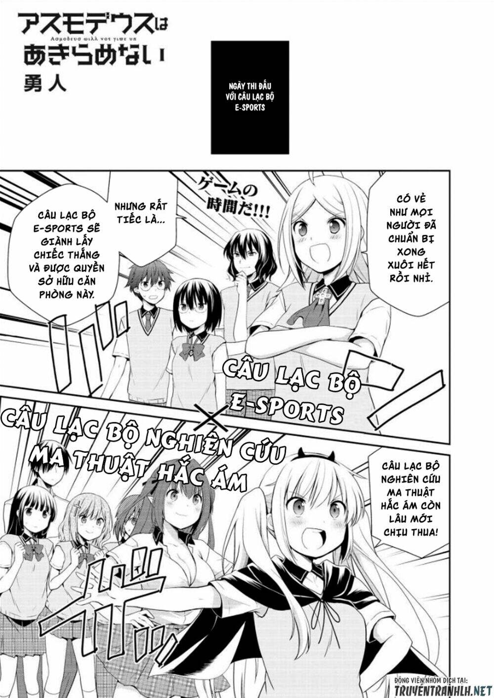 asmodeus wa akiramenai chapter 34 2