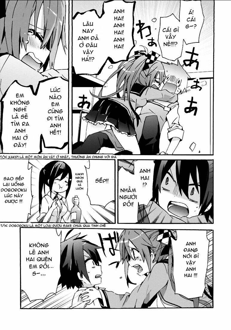 geidaisei yasaka kyouya no suuki na bouken chapter 2 2