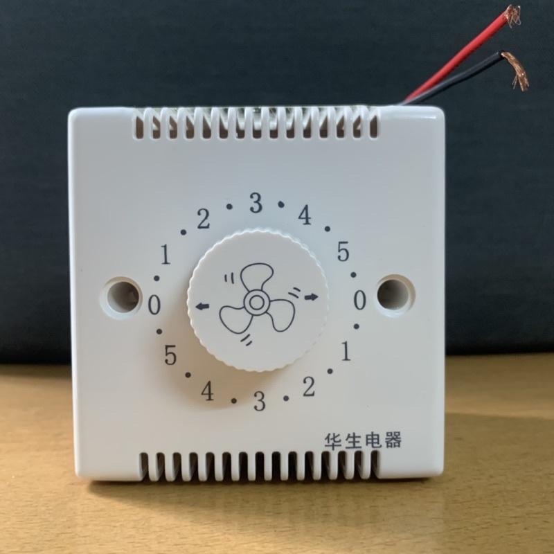 Hộp số quạt trần Điện cơ 6 cấp Hàng đẹp thay thế được tất cả các loại quạt trần cơ
