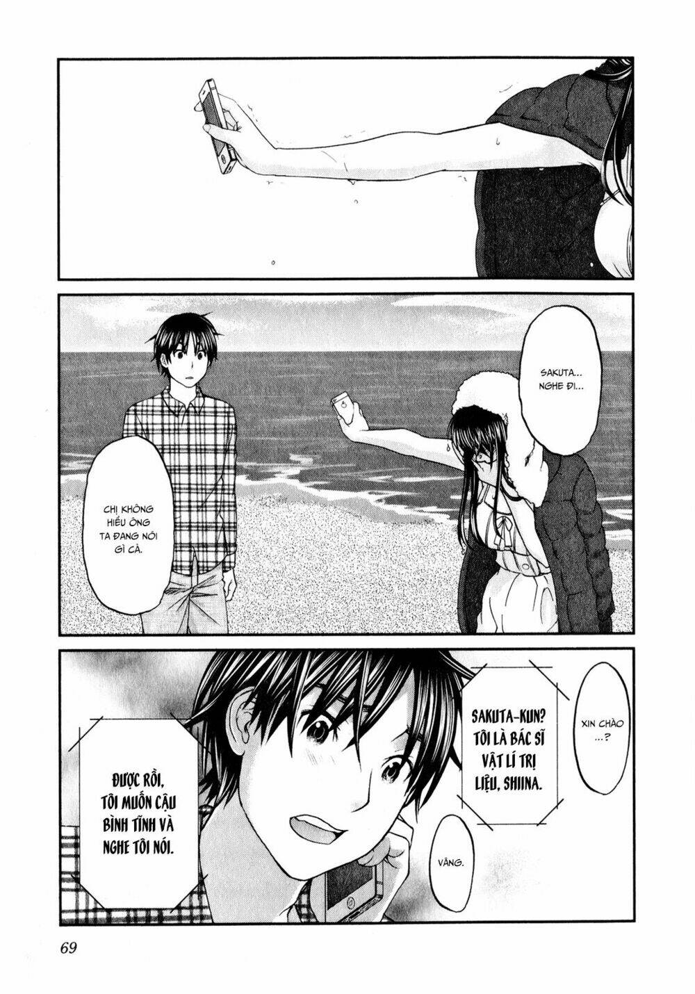 seishun pop! chapter 42 20