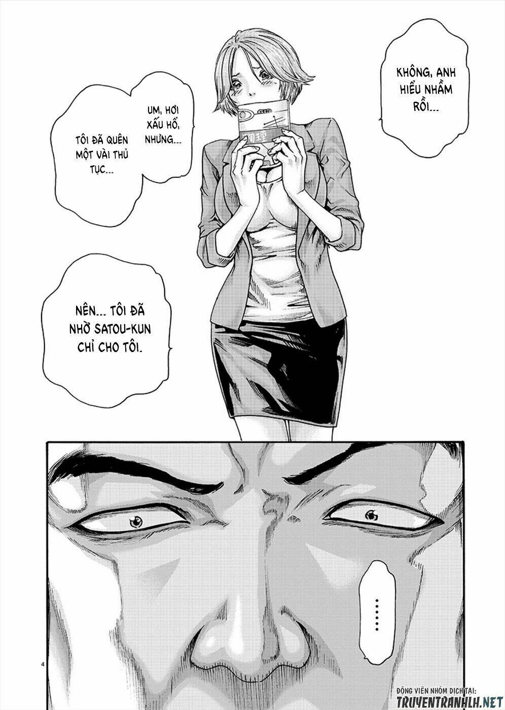 first teacher chapter 9 5