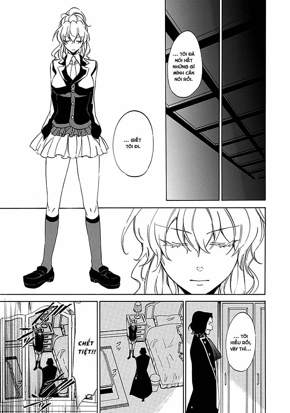 umineko no naku koro ni episode 4: alliance of the golden witch chapter 16 32