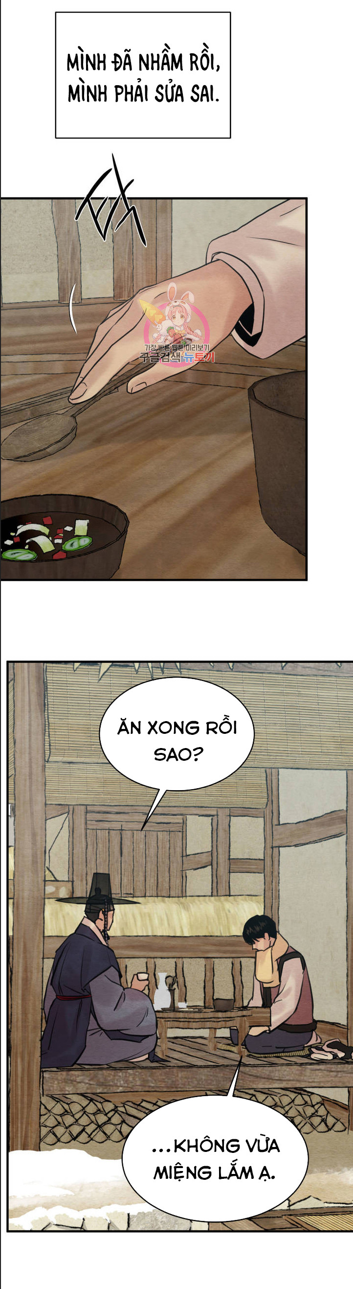 dạ ký chapter 75 4