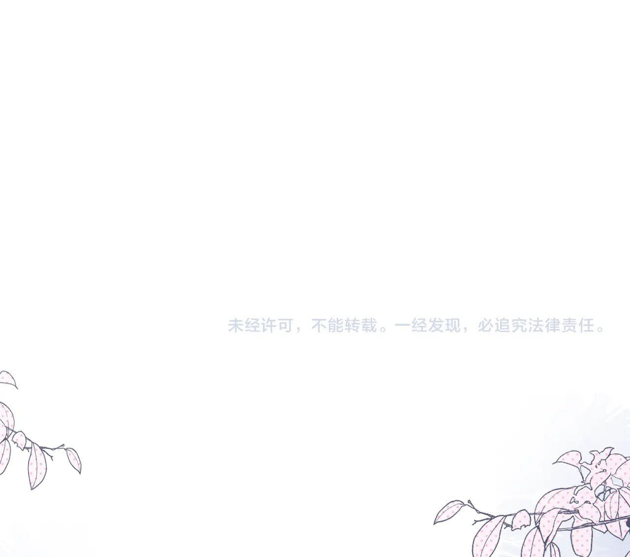 cạm bẫy của hồ ly chapter 24.2 35