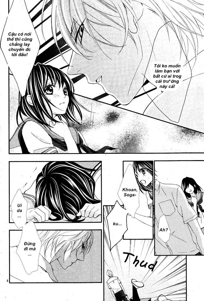 ookamidomo no shitsukekata chapter 1.1 4