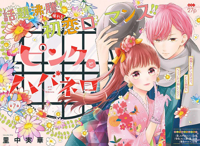 màu hồng và ớt chuông chapter 7 1