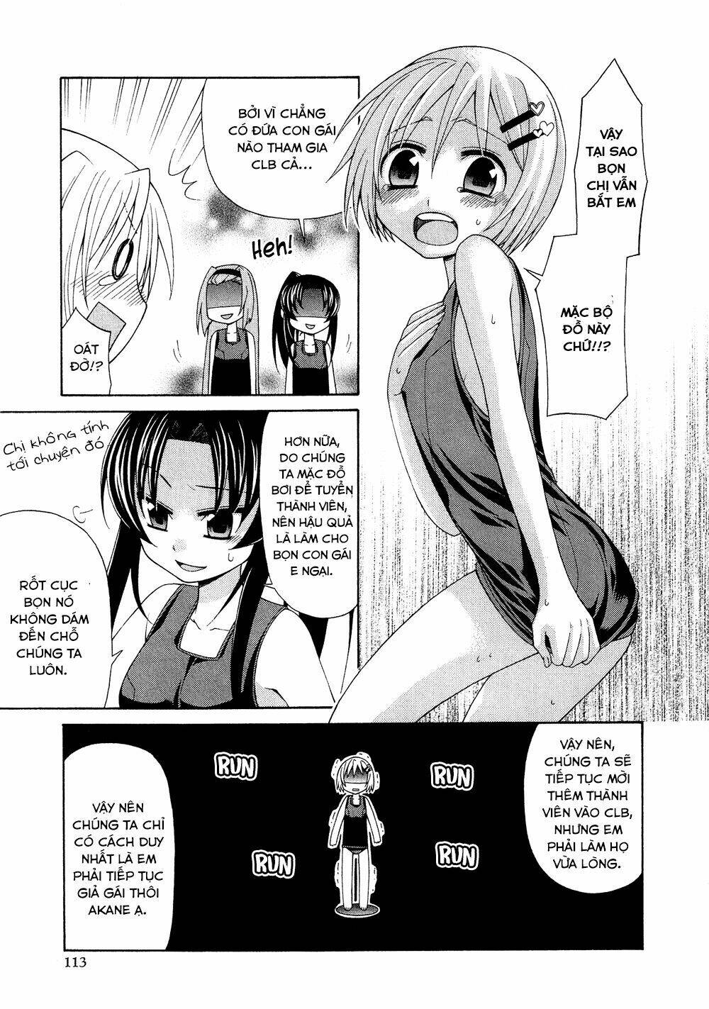 josou shounen anthology comic chapter 4 32