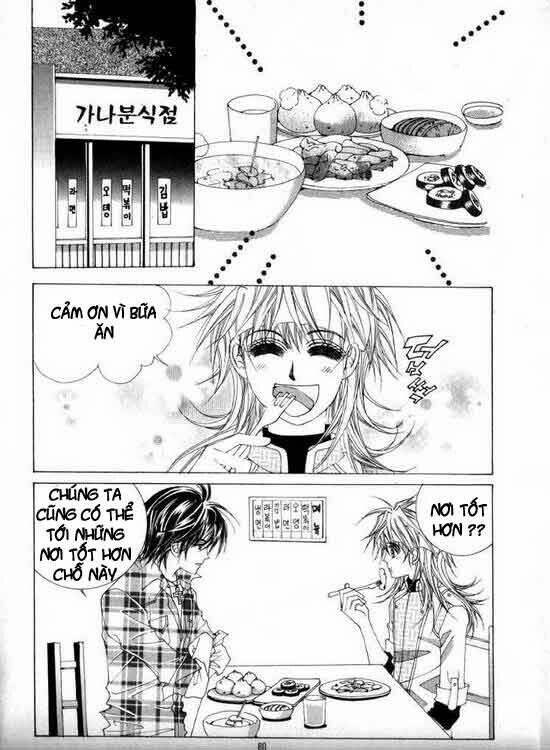 he dedicated to roses chapter 14 71