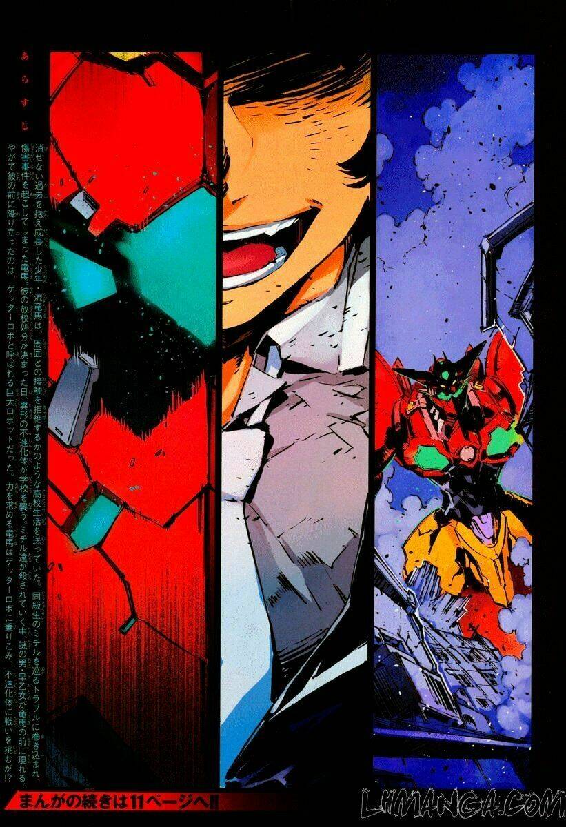 getter robo devolution: uchuu saigo no 3-punkan chapter 5 4