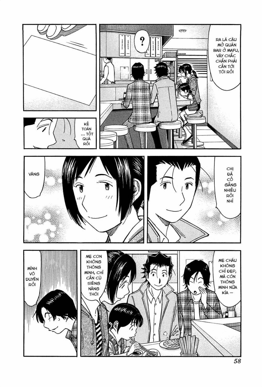 bartender chapter 153 5