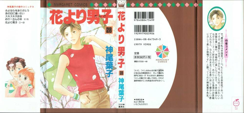 con nhà giàu chapter 182 1