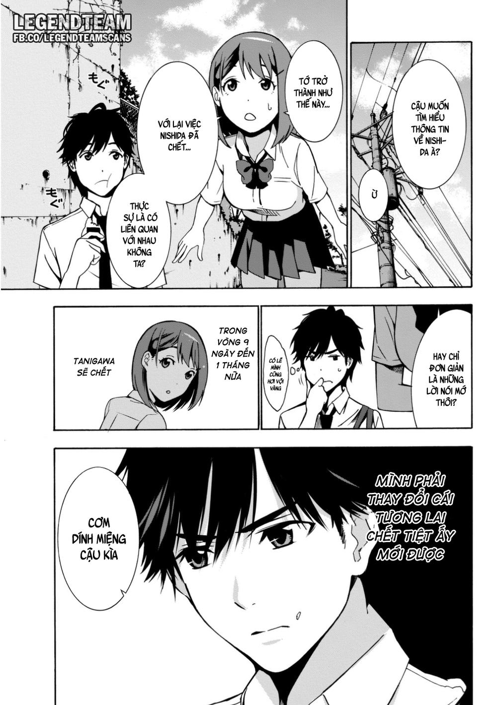 kimi ga shinu natsu ni chapter 2 11