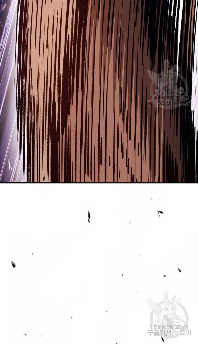 Gậy Gỗ Cấp 99+ chapter 74.6 42