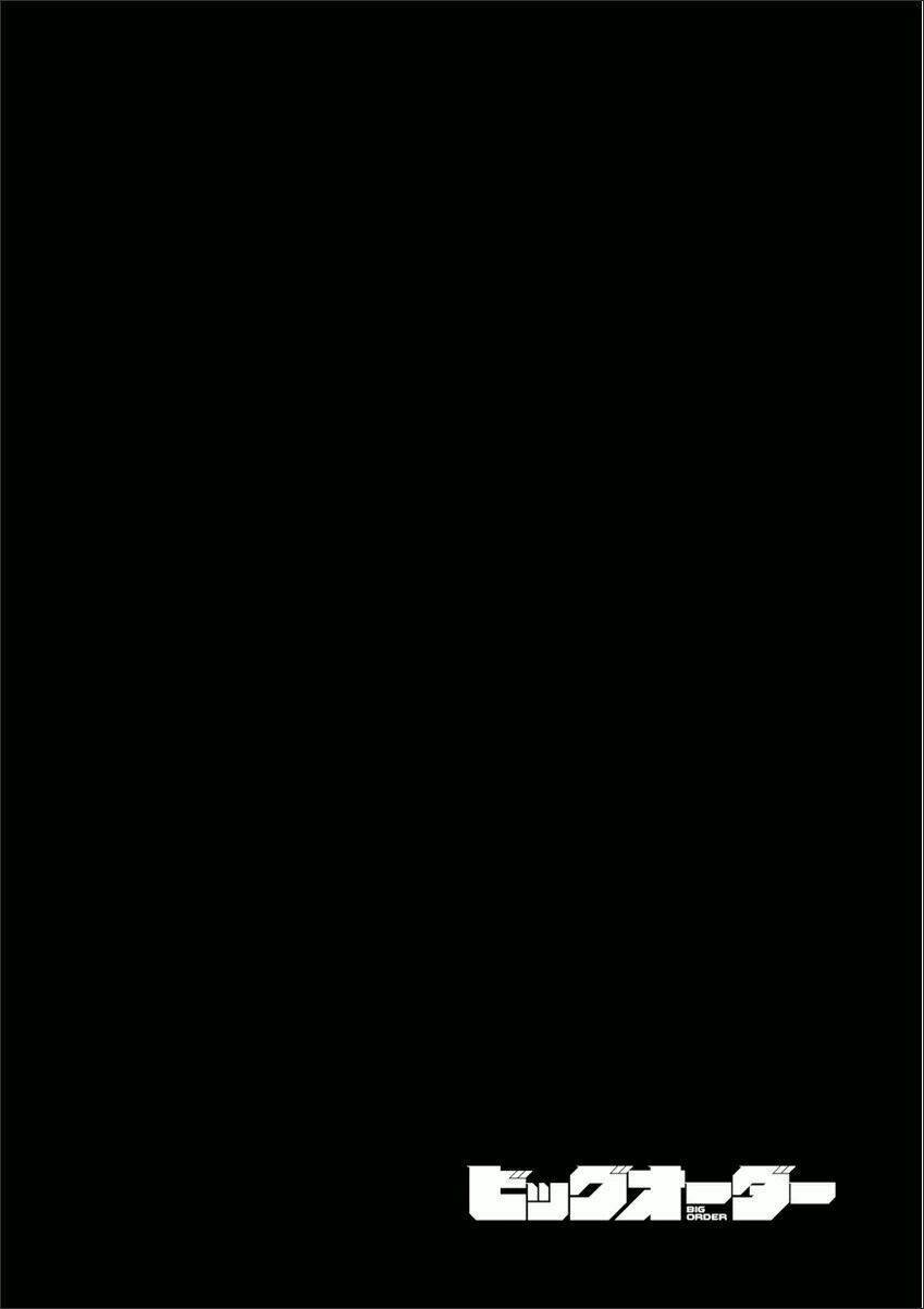 big order chapter 21 5