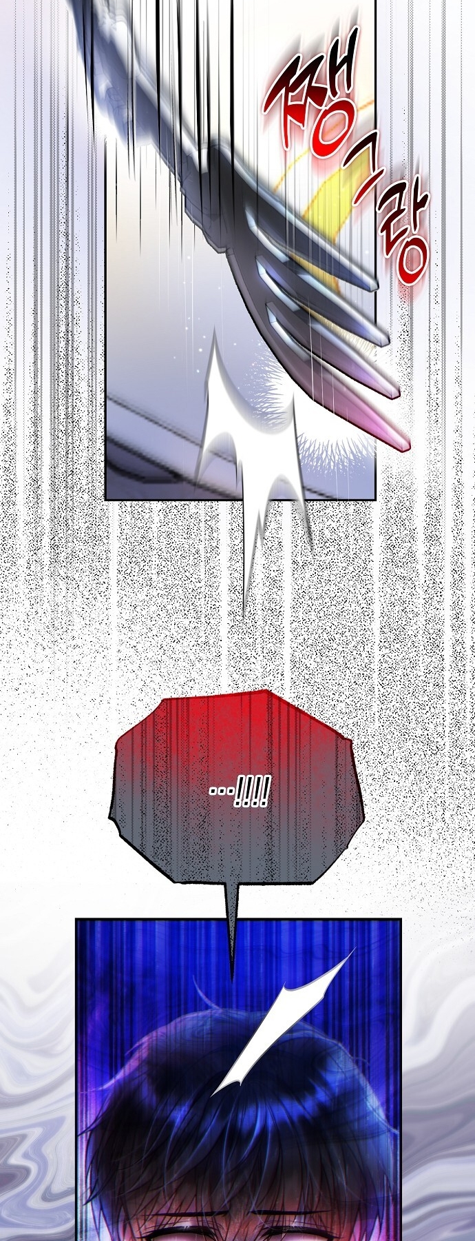 Sugar Rain chapter 34.2 - Trang 21