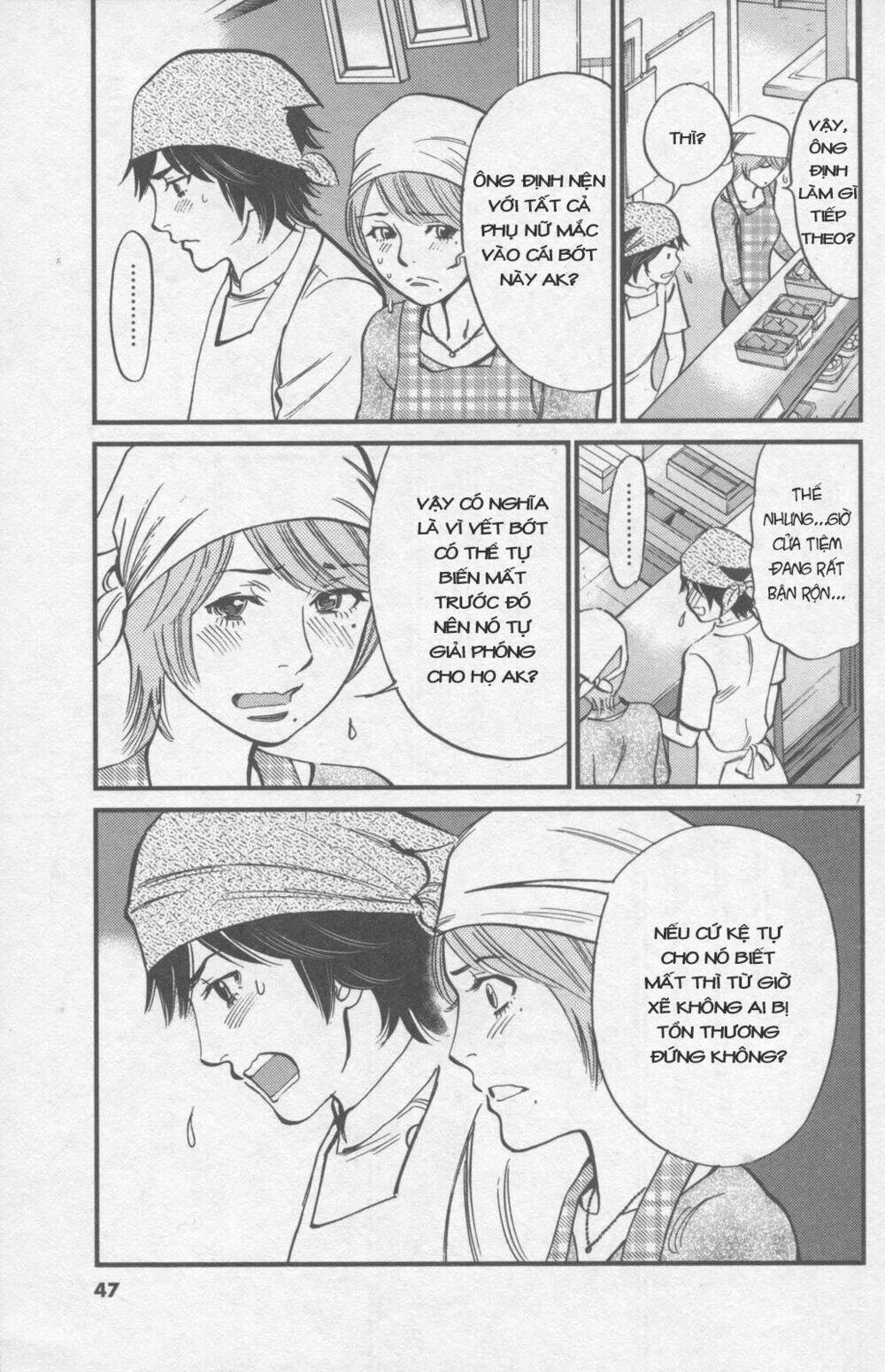 kono s wo mi yo chapter 109 8