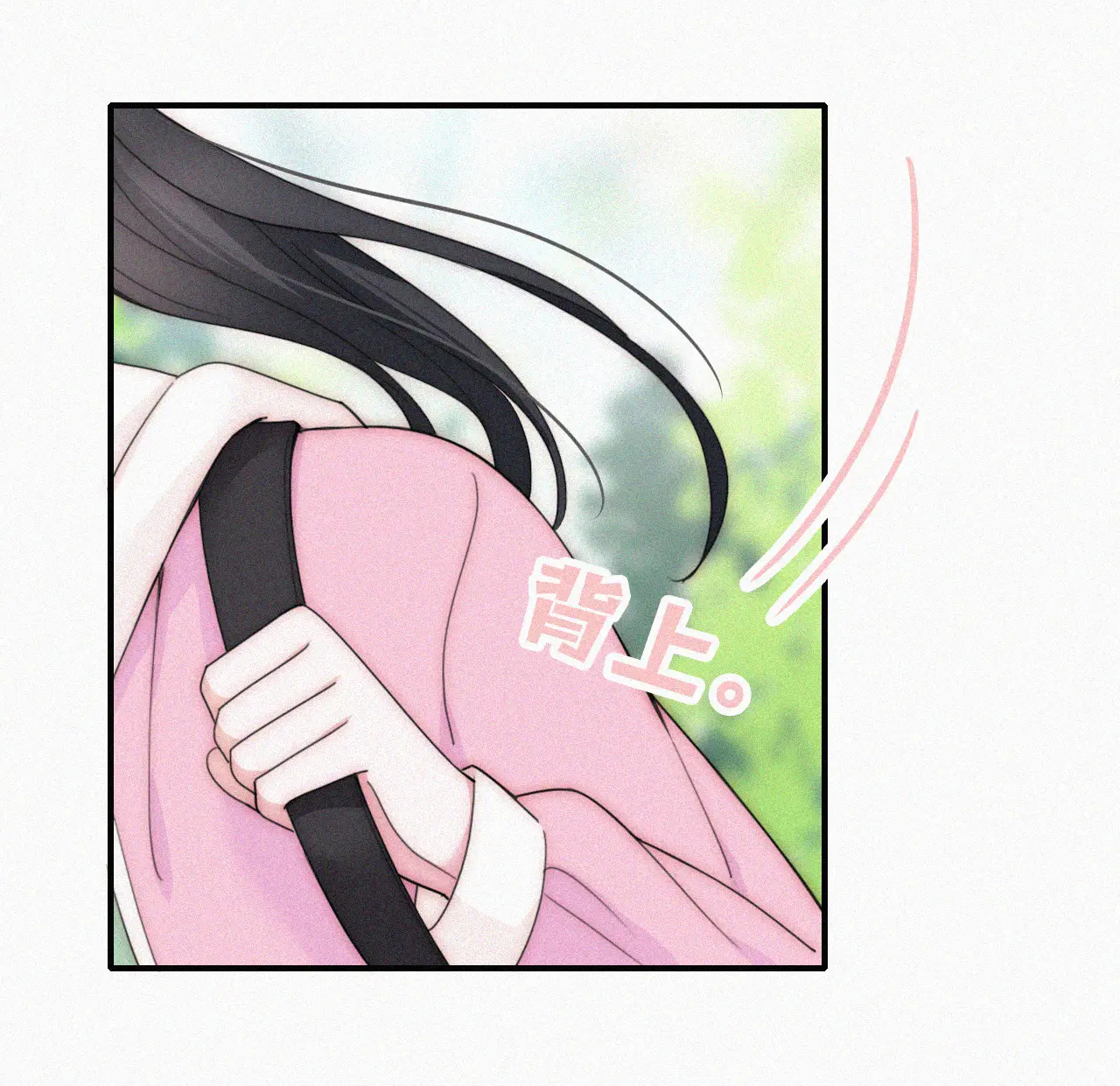 bệnh yêu chapter 42.2 19