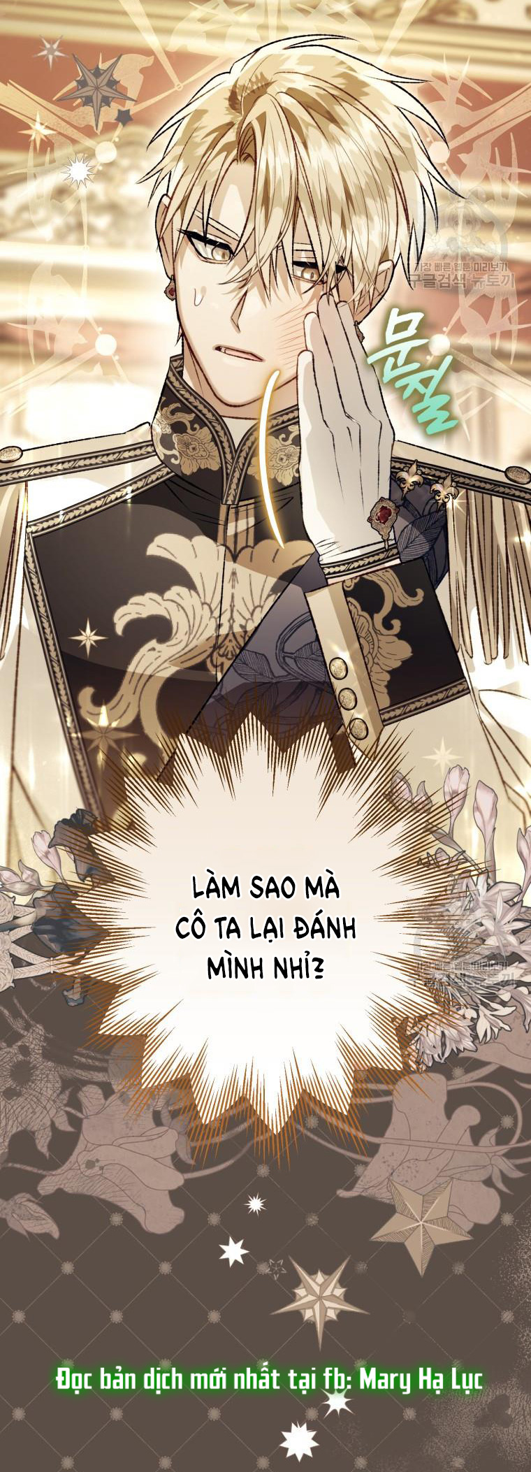 Bỗng Tôi Biến Thành Quạ Đen chapter 98.2 - Trang 14
